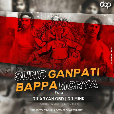 Suno Ganpati Bappa Morya - Judwaa 2 - Dj Aryan OBD Dj Mink